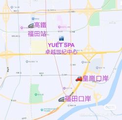 点击看大图 -悦荟YUET SPA