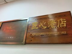 -哈尔滨胜利糕点有限责任公司