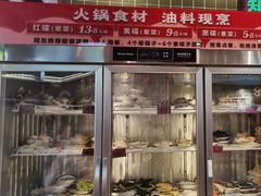 -文立新麻辣烫(合生汇21街区店)