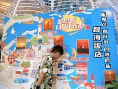 -烟台碧海饭店(烟台火车站店)