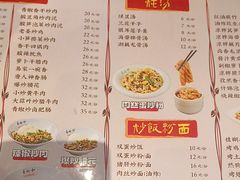 -易裕和·长沙米粉(竹塘西路店)