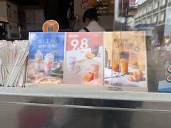 -CoCo都可(小吕宋店)