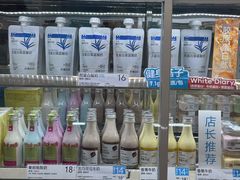 -白色日记·手作酸奶(麦凯乐店)