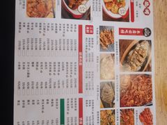 -郑记•不夜城烧烤•龙虾•虾蟹(黄鹤楼店)