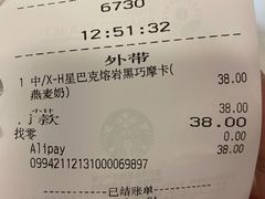 -星巴克(南京鼓楼医院店)