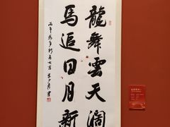 -北京市劳动人民文化宫(太庙)