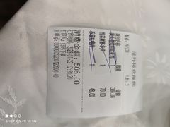 菜单-楼外楼(西湖景区孤山路店)