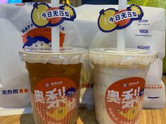 -炖物24章·顺时轻养茶(黄龙店)