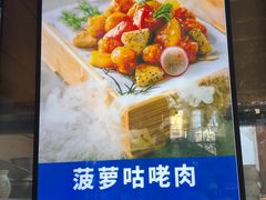 -东方之珠海鲜酒楼(南开店)
