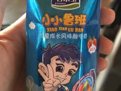 -君乐宝优致牧场