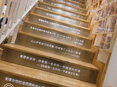 -猫的天空之城概念书店(苏州平江店)
