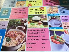 菜单-绿柠食堂(北外滩店)