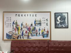 -门框胡同百年卤煮(鸟巢店)