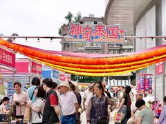 -凯德广场(金牛店)