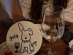 -gula