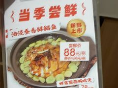 -妈妈家·本帮菜(总店)
