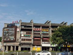 -东西巷
