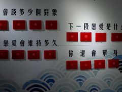 -成都失恋馆