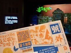 -虹桥艺术中心