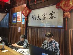 -客家大院·非遗赣南客家菜(郁孤台店)