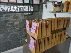 -视野联行眼镜蔡司·依视路官方授权店(顺城店)