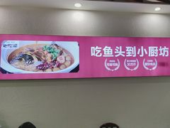 -老海陵·泰州菜(图书馆店)