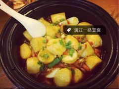 -桂客膳房·珍品堂