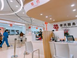 -上海市长宁区妇幼保健院