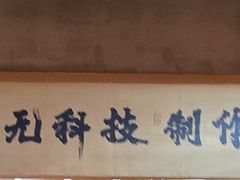 -三太子地摊烧烤·小龙虾(北蔡店)