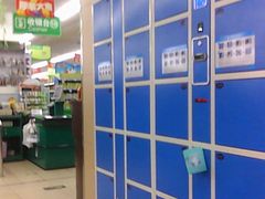 -幸福荣耀超市(学院路店)