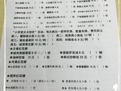 -做了不起的80后