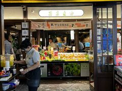 -菌自由丨野生菌火锅特色庭院餐厅(丽江古城店)
