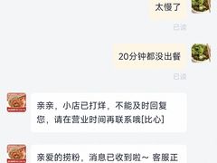 -海底捞火锅(龙湖金沙天街店)