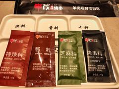 -丰茂烤串(钦州北路店)