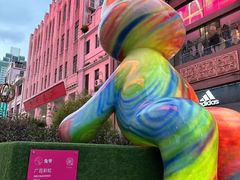 -海心沙亚运公园