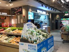 -盒马鲜生(宝地店)