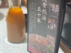 -味千拉面(又一城店)