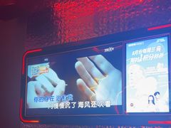 -星聚会KTV(龙湖上海奉贤天街店)