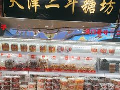 -二斗栗子(黄河道店)
