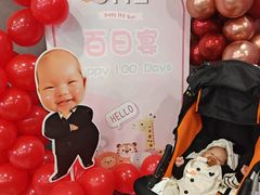 -全聚德烤鸭店(准噶尔路店)