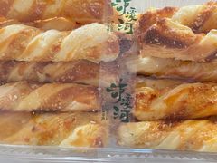 -泸溪河桃酥(鄞州高新宝龙店)