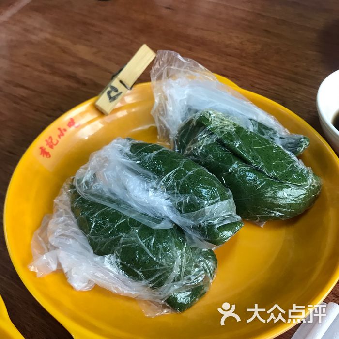 李记沙县小吃炸米冻图片-北京快餐简餐-大众点评网