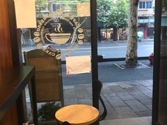 -Auco游咖.咖啡(凤起路店)