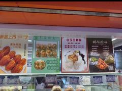 -白玉兰食品(中山公园龙之梦店)