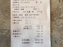 -水云间水疗会馆(福强路店)