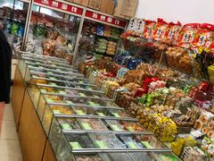 -苏州蜜饯门市部