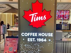 门面-Tims天好咖啡·贝果(东方广场店)