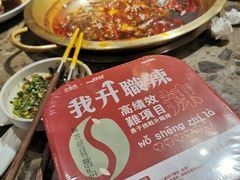 -小龙坎火锅(春熙太古里店)