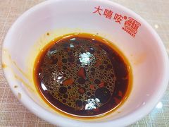 辣椒油-大嘻咹biangbiang面(历史博物馆店)
