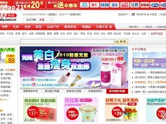 -红孩子网上商城